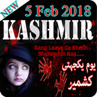 Kashmir Day Photo Frames icon