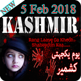 Kashmir Day Photo Frames icône