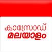 Kasrod Malayalam APK