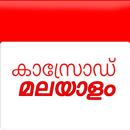 Kasrod Malayalam APK