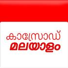 ikon Kasrod Malayalam