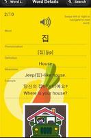 Lemon Kimchi Korean Vocabulary capture d'écran 1