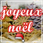 Joyeux Noël - images أيقونة