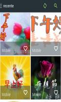 下午好 syot layar 1