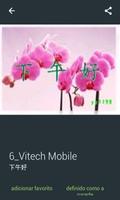 下午好 screenshot 2