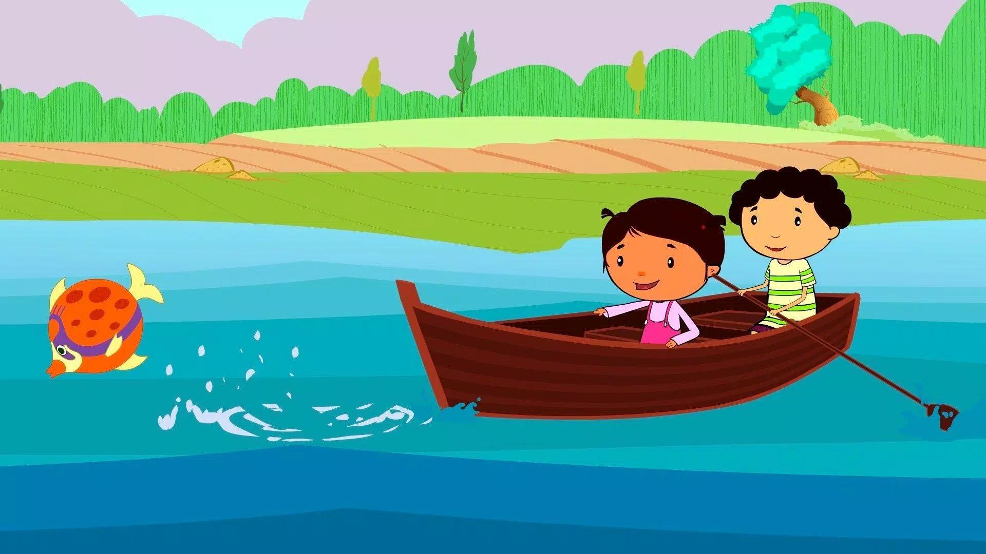 Machali APK for Android Download Machali APK for Android Download
