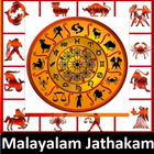 Malayalam Jathakam アイコン