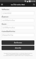 VIXS ภาพหน้าจอ 1