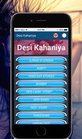 Desi Kahaniya Screenshot 1