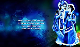 Lord Krishna Wallpaper Affiche