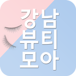 강남뷰티모아 - 성형 교정 다이어트 APK