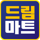 드림마트오송 APK