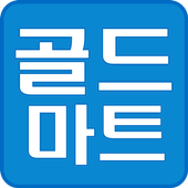 골드마트 광천 icon