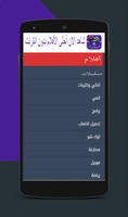 مشاهدة أفلام والمسلسلاتprank capture d'écran 1