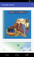 Amazigh stories постер