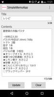SimpleMemoApp capture d'écran 1