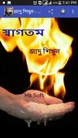 জাদু শিখুন - Magic Tricks Plakat