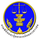 กรมพินิจฯ APK