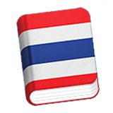 Thai Language ícone