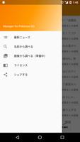 Manager for Pokêmon GO تصوير الشاشة 2
