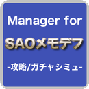 Manager for SAOメモデフ-Capture- APK
