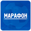 Марафон Ставок