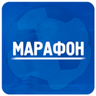 Марафон Ставок আইকন