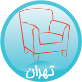 بازار مبل APK