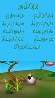 Urdu Nazmein bài đăng