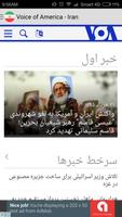 Persian News syot layar 2