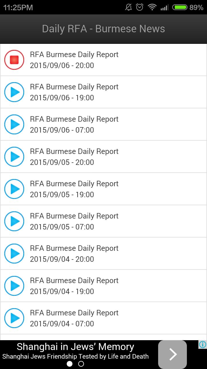 Daily Rfa Burmese News For Android Apk Download