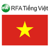 RFA Vietnamese News (Audio) APK