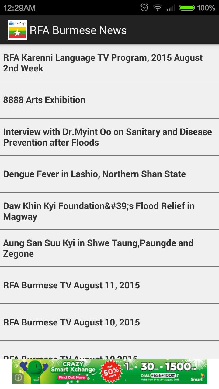 Rfa Burmese News For Android Apk Download