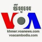 VOA Khmer アイコン