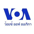 VOA Thai News APK