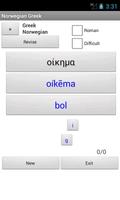 Norwegian Greek Dictionary capture d'écran 1
