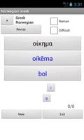 1 Schermata Norwegian Greek Dictionary