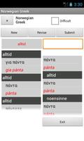 Norwegian Greek Dictionary screenshot 2