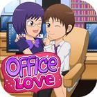 Office Love App: Kiss the Girl 아이콘