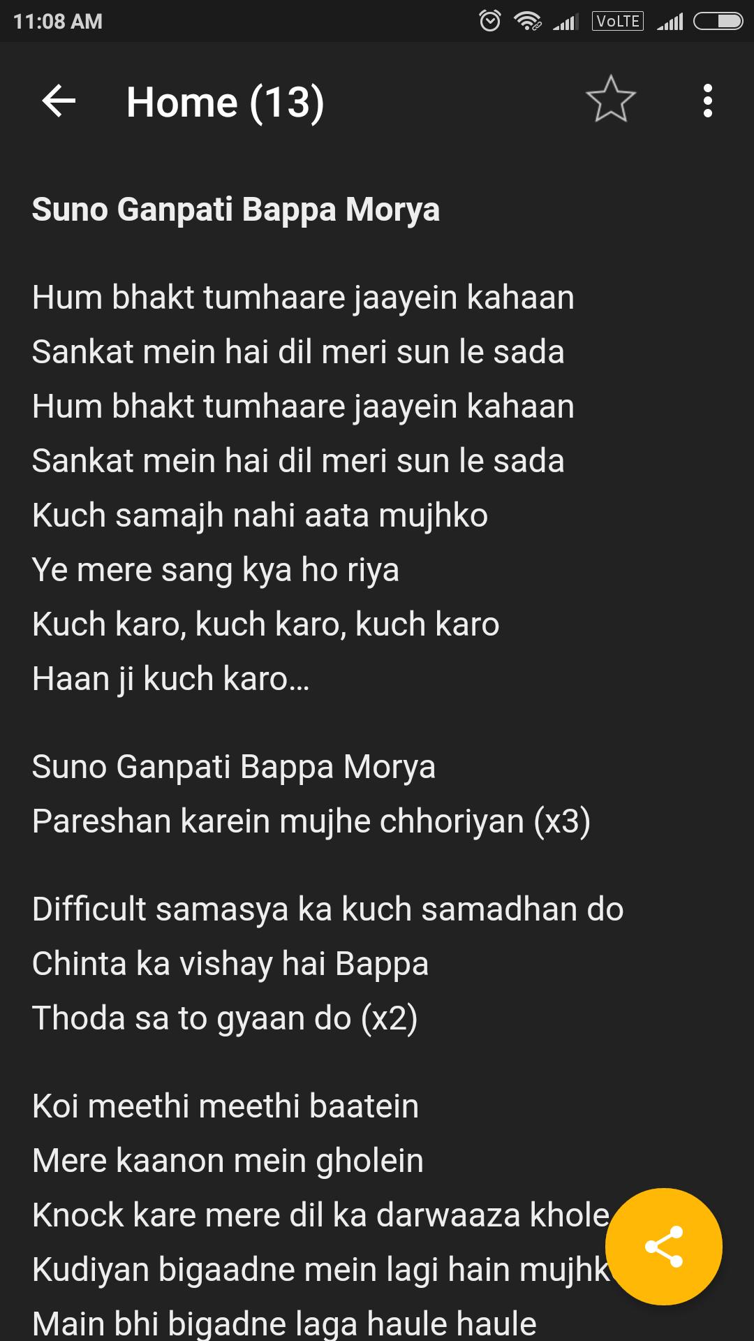 Hindi Songs Lyrics For Android Apk Download