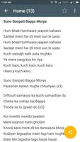 برنامه‌نما Hindi Songs Lyrics عکس از صفحه