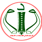 الديوان الوطني للامتحانات والمسابقات icon