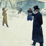 Eugene Onegin Pushkin for free
