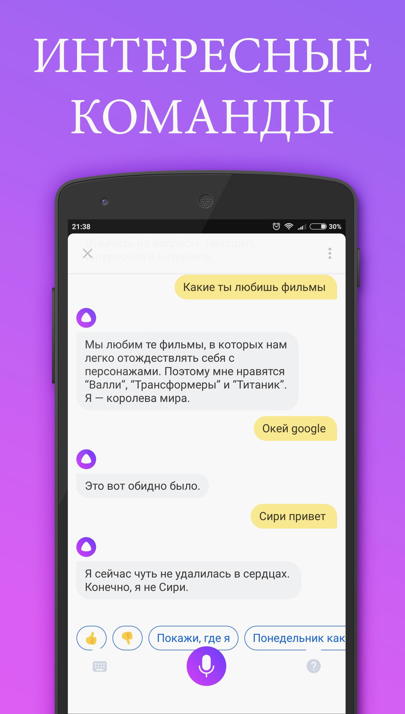 Yandex Alisa, Resim Çizebilen İlk Sesli Asistan Oldu - Webtekno