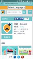 QooApp poster