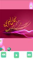 Holy Quran offline Ahmad Ajami poster