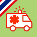 EMSCertified APK