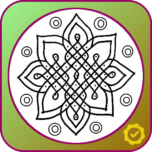 Simple Rangoli Designs ideas