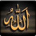 Allah Wallpaper