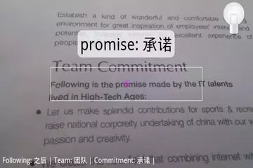 Скачать Камера словарь APK